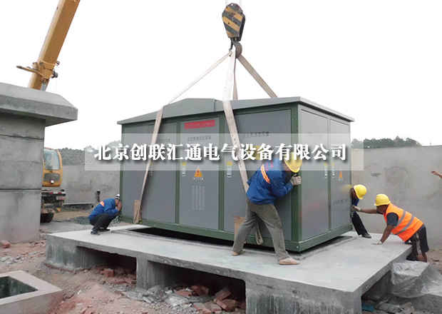 采購(gòu)小妙招，教你如何進(jìn)行比價(jià)采購(gòu)箱式變電站？
